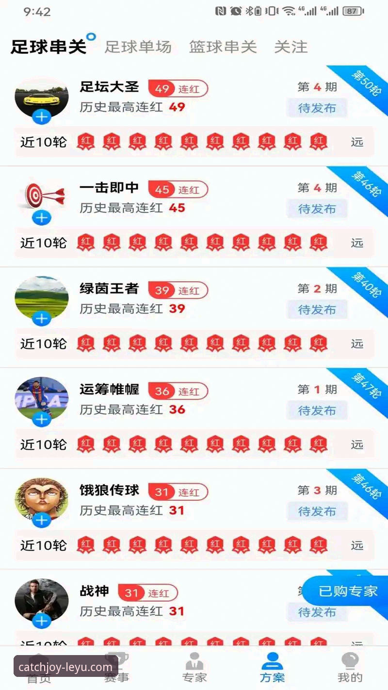 乐鱼体育安全下载 乐鱼体育安全下载完整指南:从官网入口到App安装一步到位